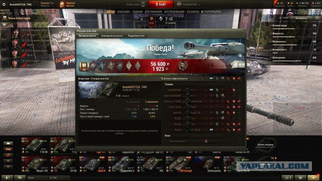 Wargaming 49