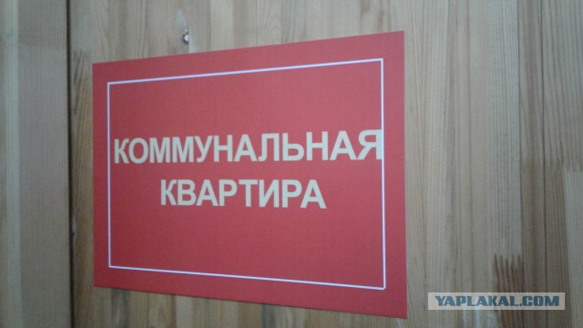Музей СССР, Новосибирск. Очередной ностальжи пост