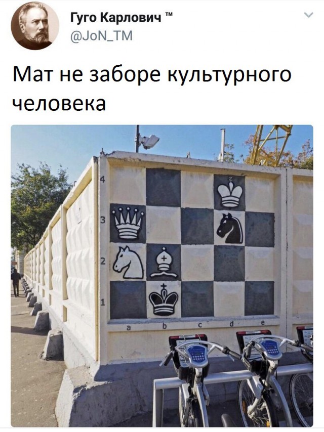 Да чё за хрень-то?!