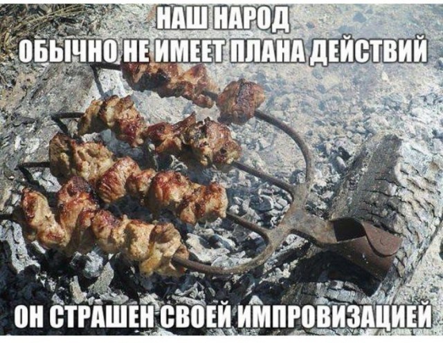 30 человек, чьей гениальной изворотливости можно только позавидовать