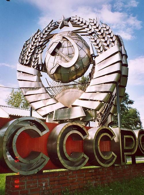 Цветные фото страны, которой уже нет...