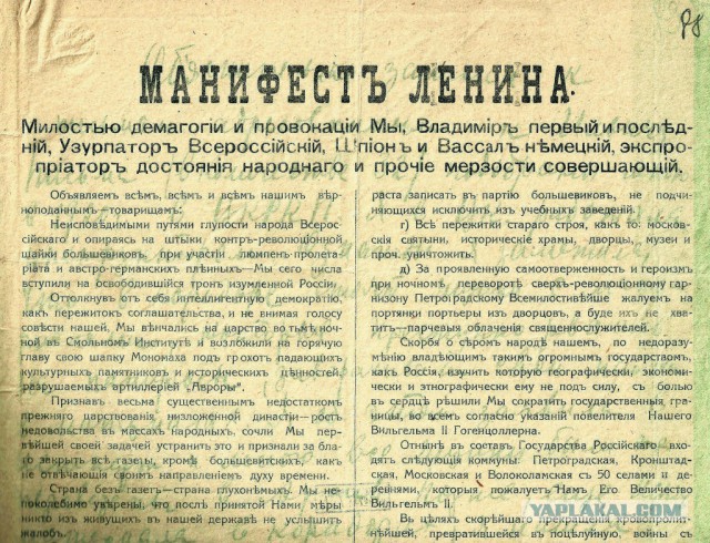 Кадыров и Тимати