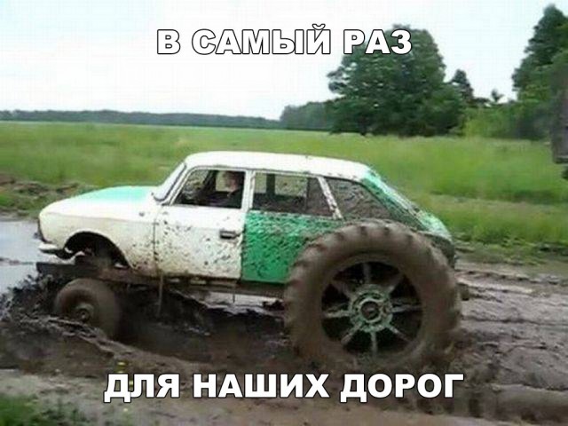 Нестандартный юмор