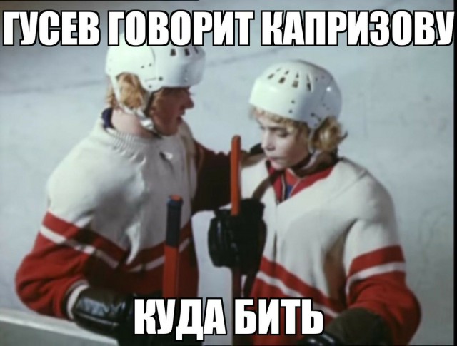 Сборная России выиграла у сборной Германии, 4-3