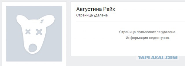 Девушка из города Рыбное избила парня