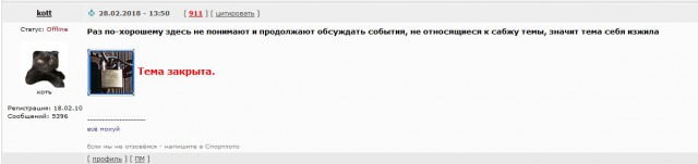 ЯП решили закрыть?