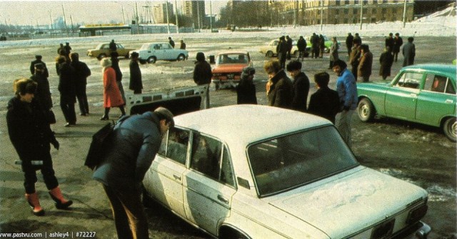 Дедова заначка
