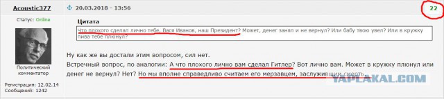 Взгляд на выборы с другой стороны