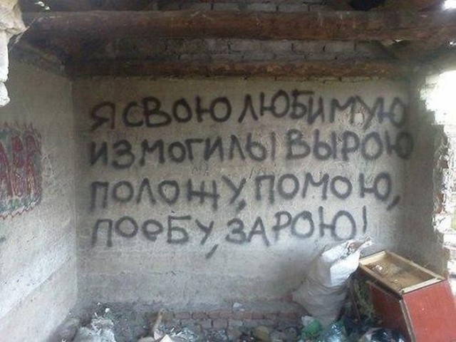 Россия приступает к эвтаназии США