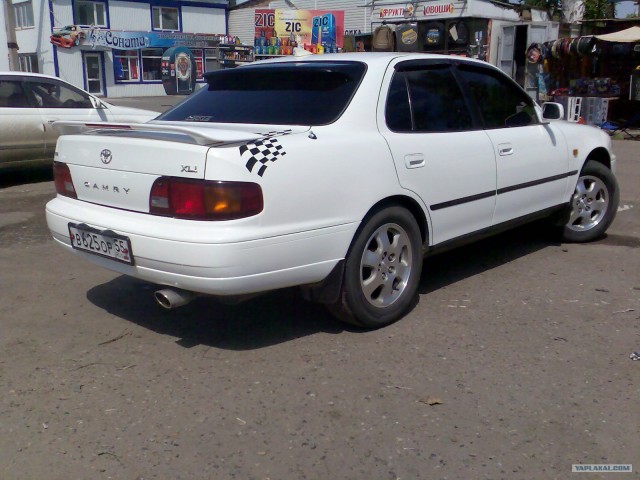 Встреча