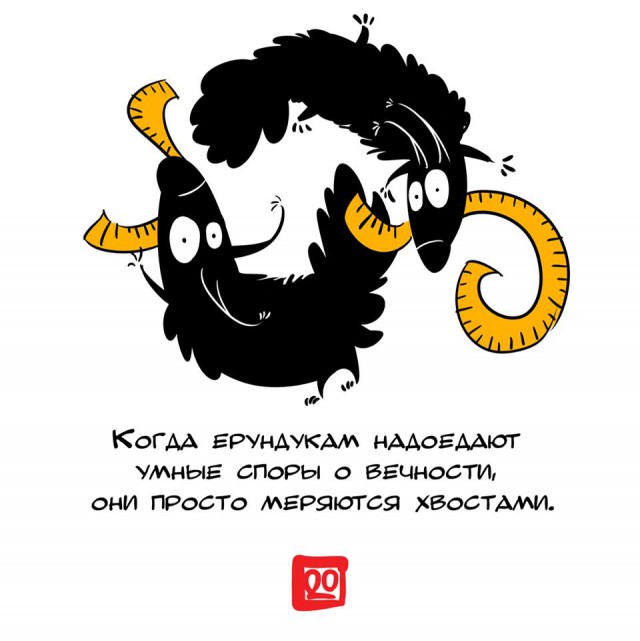Привёл в дом засранку