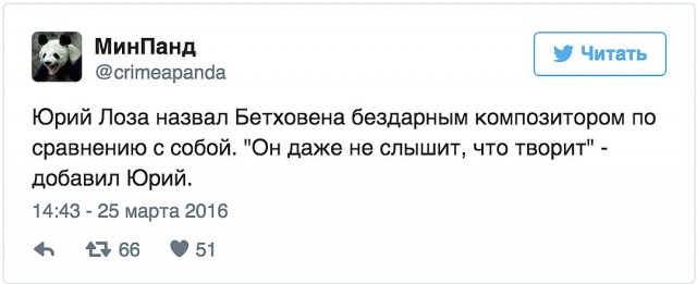 Лоза о рейтинге лучших песен XXI века: Как можно слушать то, что гундосят рэперы?
