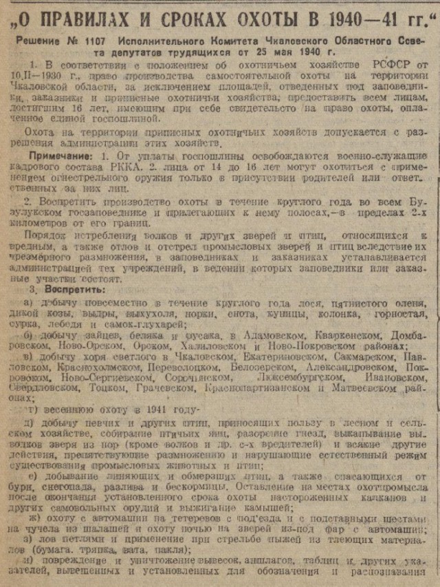 Почему, я - житель России не могу купить АК-47?