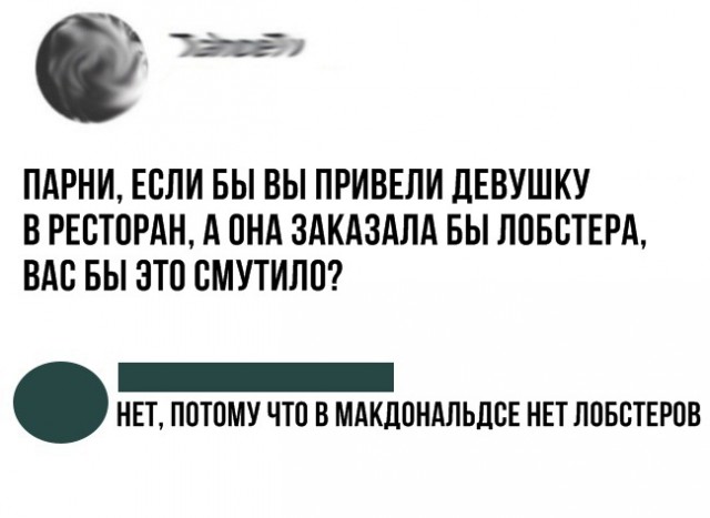 Немного картинок на этот вторник