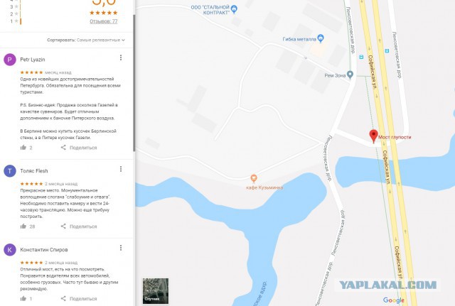 У моста «Газель не проедет» сбили ограничители высоты через месяц после установки