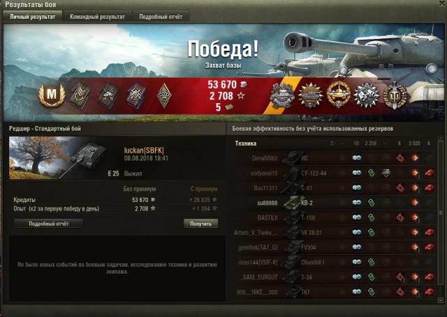 Wargaming 54
