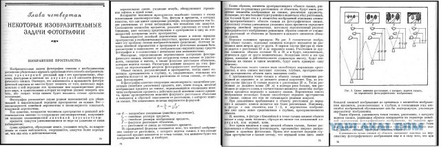 Скайлеб, очередной блеф от НАСА и прочие их фейки