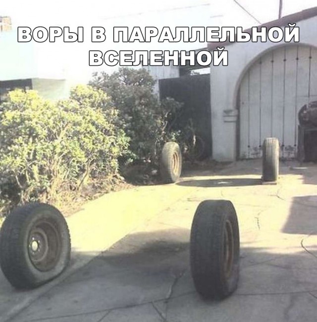 Нестандартный юмор