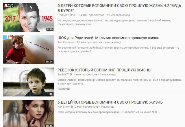 Сначала семья не верила 3-летнему малышу. Но его слова о собственной смерти были правдой