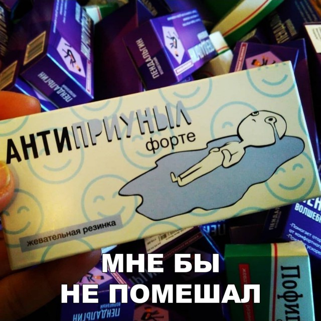 Нестандартный юмор