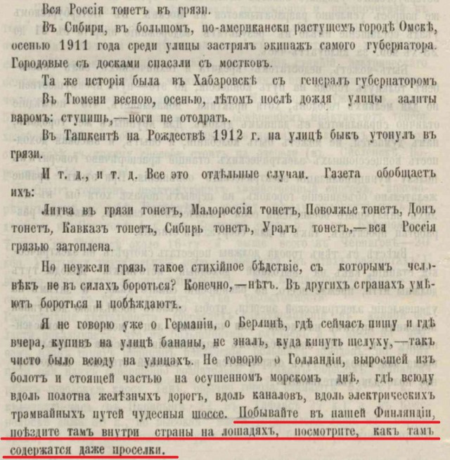 Как рождался капитализм или почему социализм неизбежен.