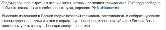 Польша подписала контракт на поставку газа из США на 20 лет