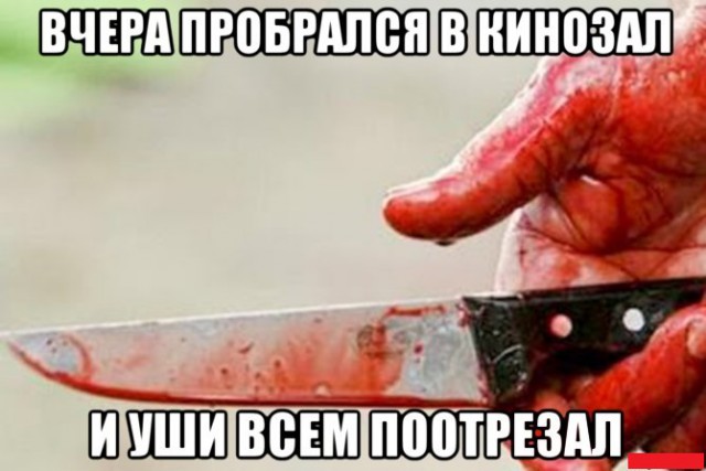 Вечерело... Маразм постучался в окно