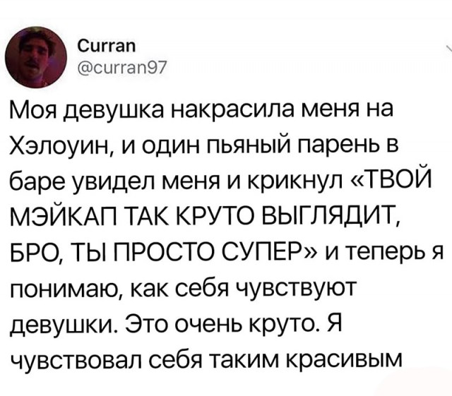 Очередные соц сети