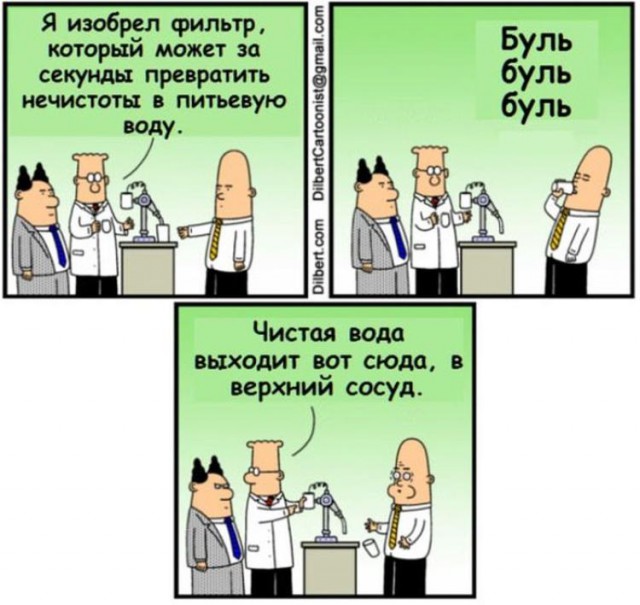 Неадекватных комиксов псто