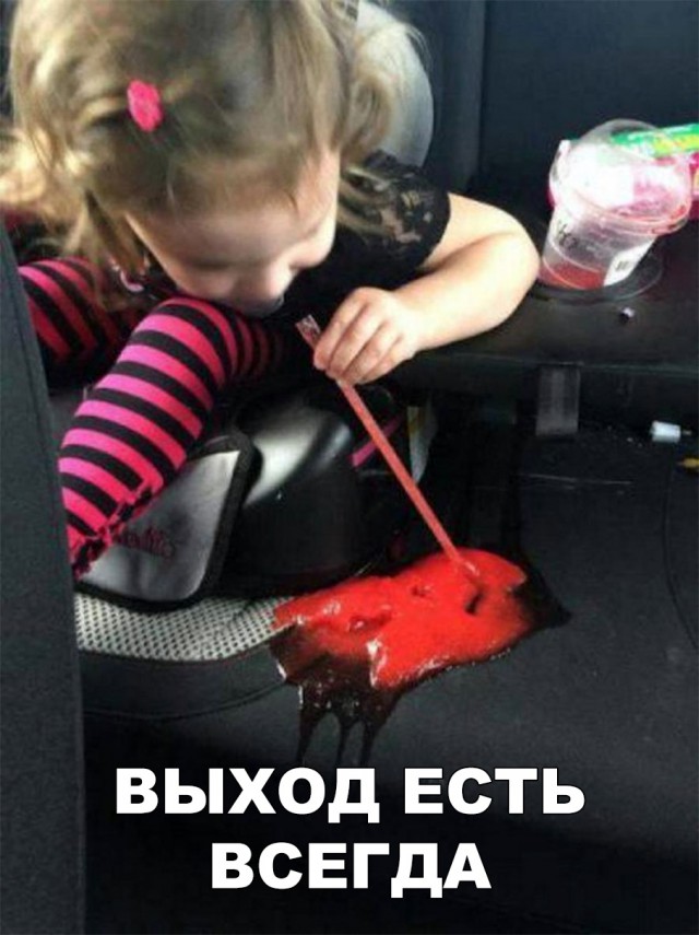 Нестандартный юмор