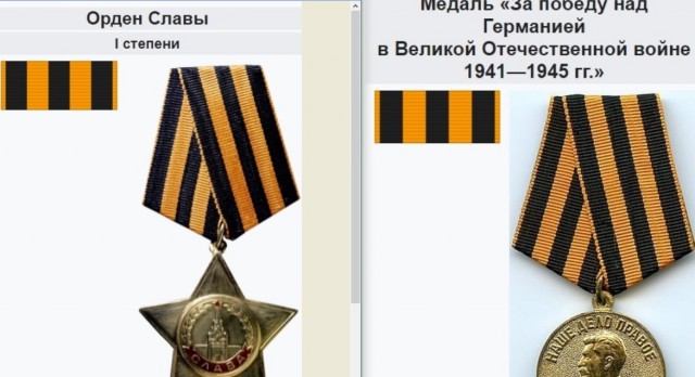 Награды Володи Шарапова в "Место встречи изменить нельзя"
