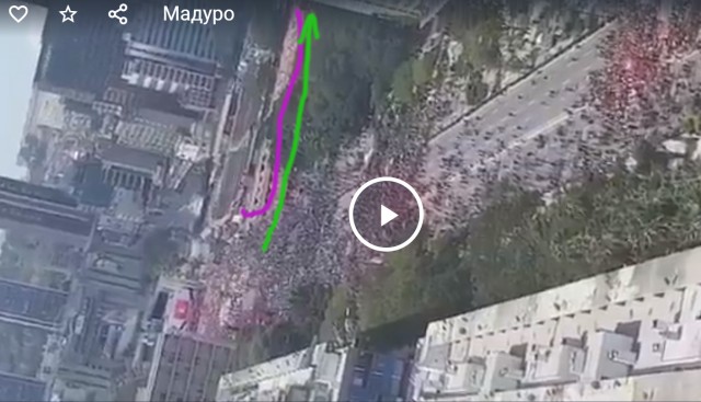 Митинги в Венесуэле 02.02.2019