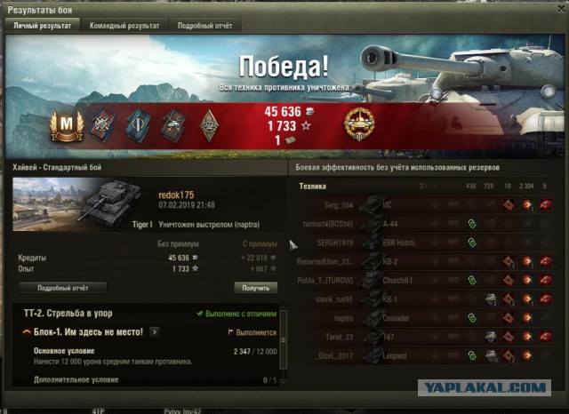 Wargaming 56