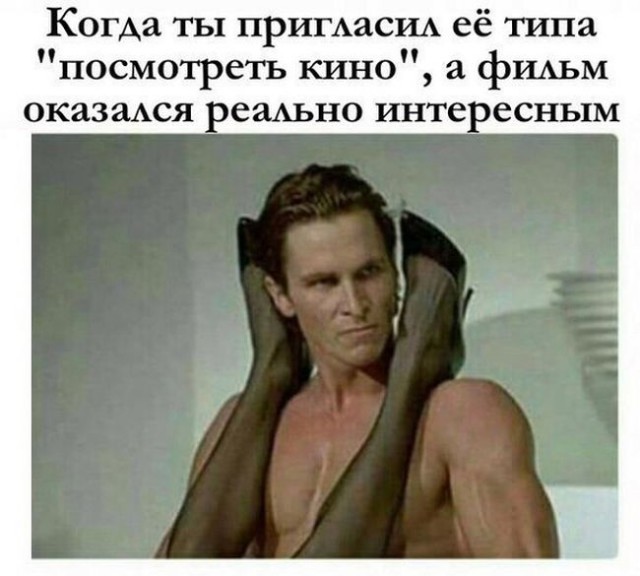 Соц-сети, анекдоты и картинки с надписями 12.03.19