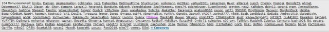 Чернушка к пятничке