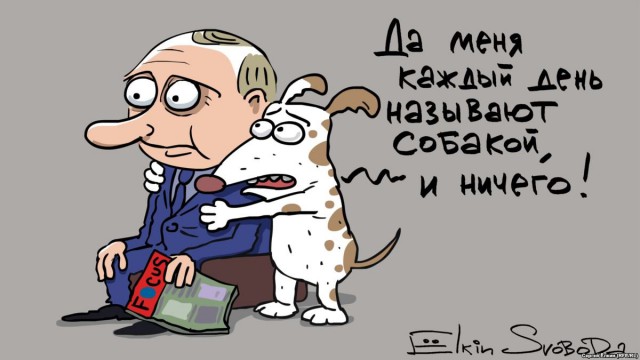 Берите пример с России.