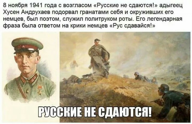 Герой Советского Союза  Ашот Апетович Аматуни о Сталине и Родине