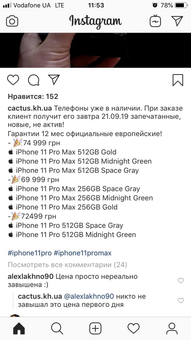 Эксперты iFixit раскрыли все секреты iPhone 11 Pro Max