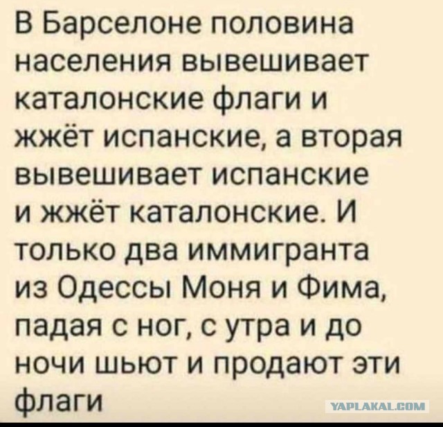 Масштабность протестов по-барселонски