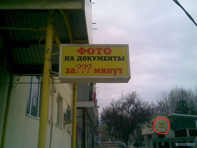 Фото на документы за...