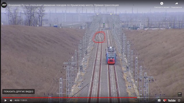 Крымский мост Трансляция открытия