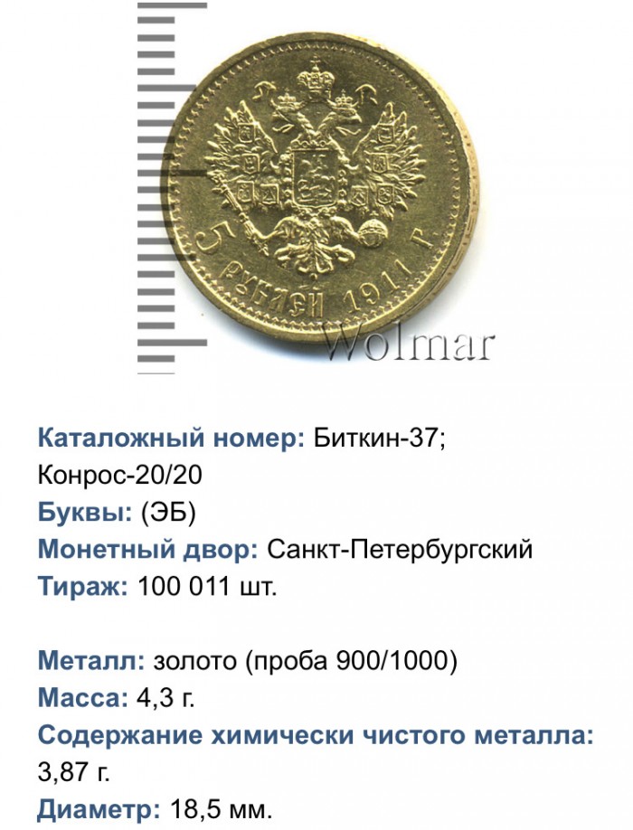 Письмо второклассника своей маме в ГУЛАГ из детского дома для «детей врагов народа».