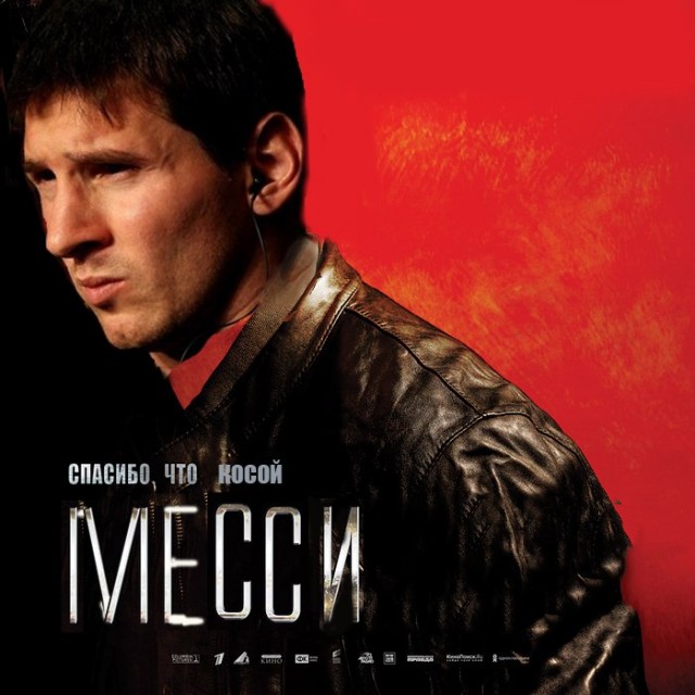 League Champions Сезон 2011/2012