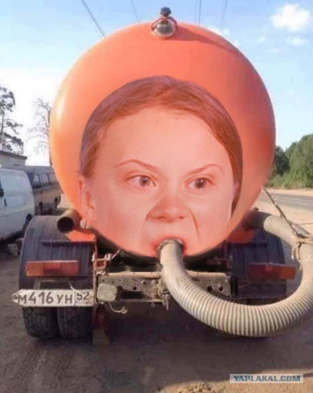 Ударим фотожабой по Грете Тунберг