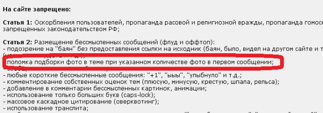 Экспертная оценка событиям в мире в разные времена