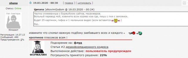 Картинки-карантинки