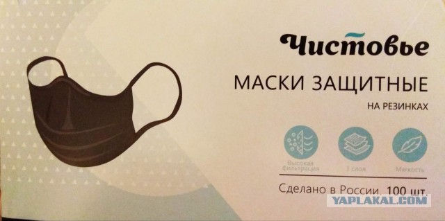 Пандемия. Коронавирус. Россия и мир. Последняя информация. Часть 11