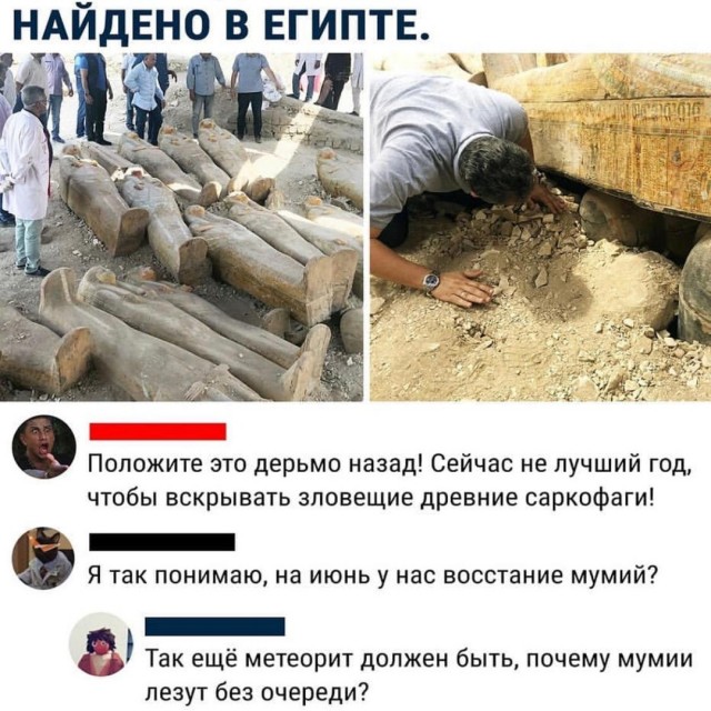 Немного жути на предстоящую неделю