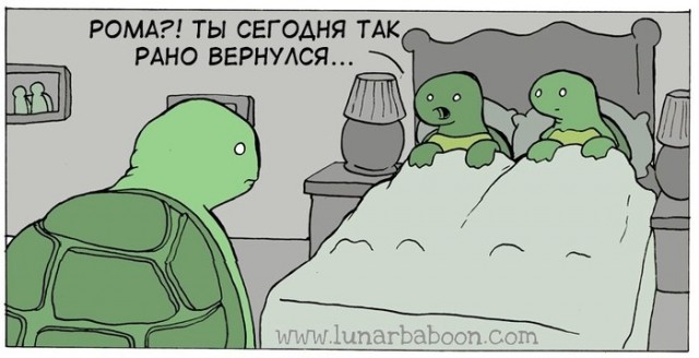 Женская измена