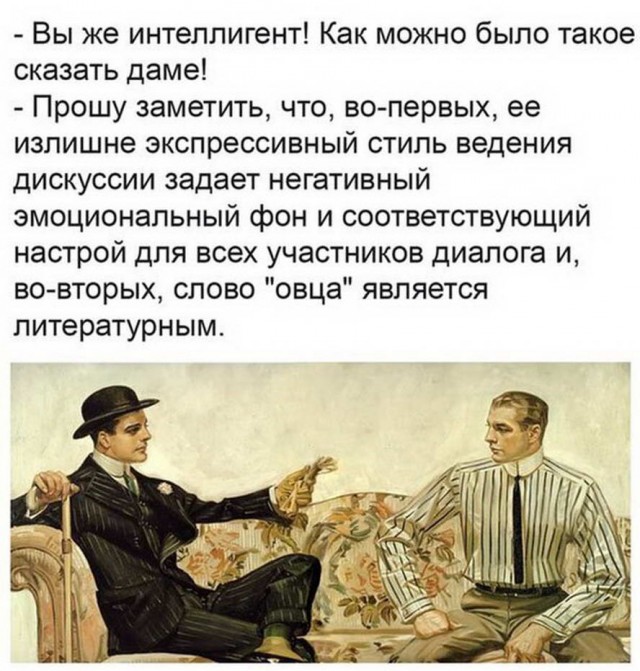 Так себе картинки